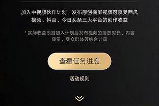 加兰：我要称赞球队大个子的表现 他们在防约基奇时做得很好