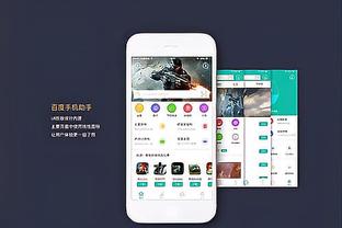 开云app官网网页版下载安卓版截图0